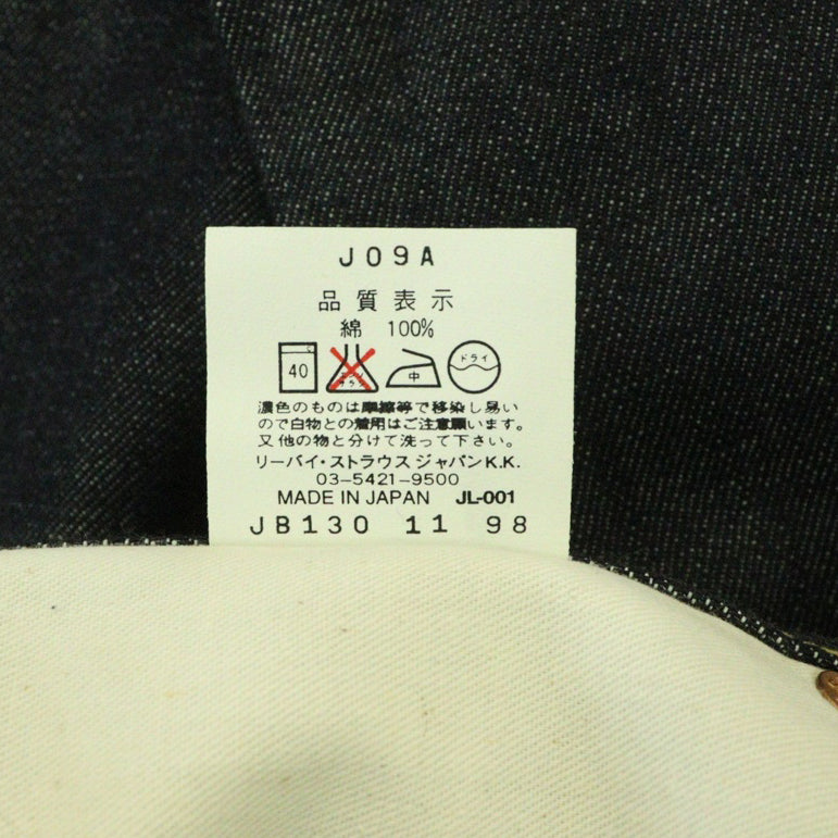 Levi's(リーバイス) 90S VINTAGE S702 日本製復刻 ボタン裏J09 ドーナツボタン サスペンダーボタン付き ヴィンテージ デニムパンツ インディゴ S702-XX