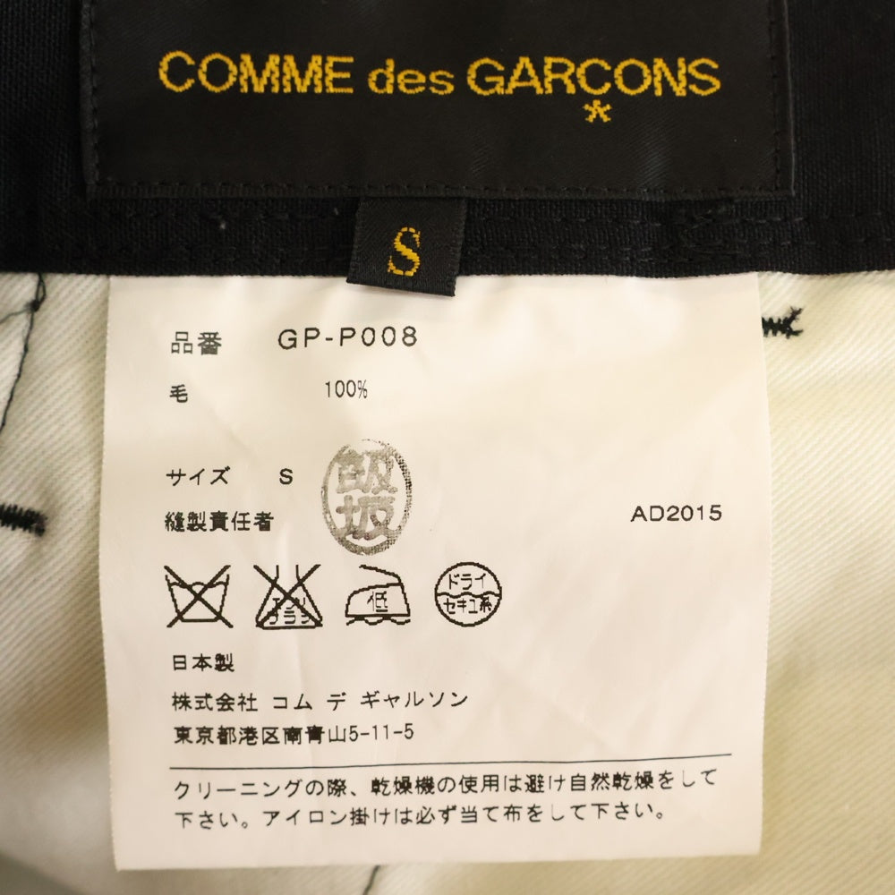 COMME des GARCONS(コムデギャルソン) 15AW AD2015 切替デザイン ウール ノータック スラックスパンツ ブラック GP-P008