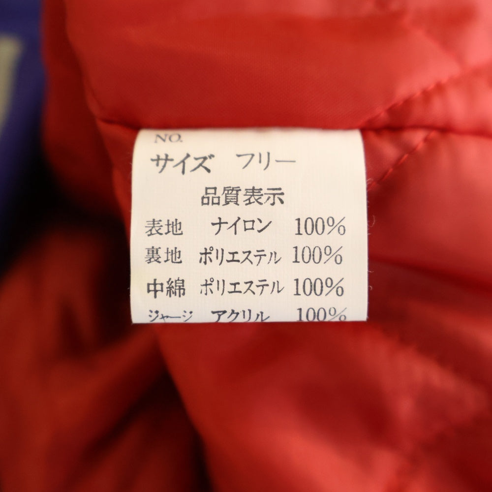 Hoshihime(ホシヒメ) 風雷神 サテン スカジャン スーベニアジャケット ブルゾン ブルー/シルバー 1290
