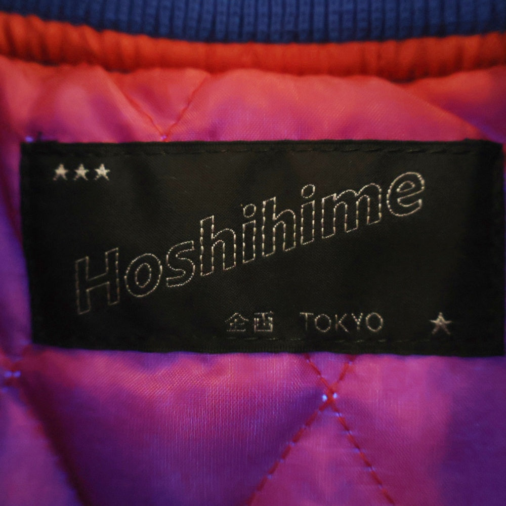 Hoshihime(ホシヒメ) タカバラ サテン スカジャン スーベニアジャケット ブルゾン ブルー/ゴールド 5026-3L