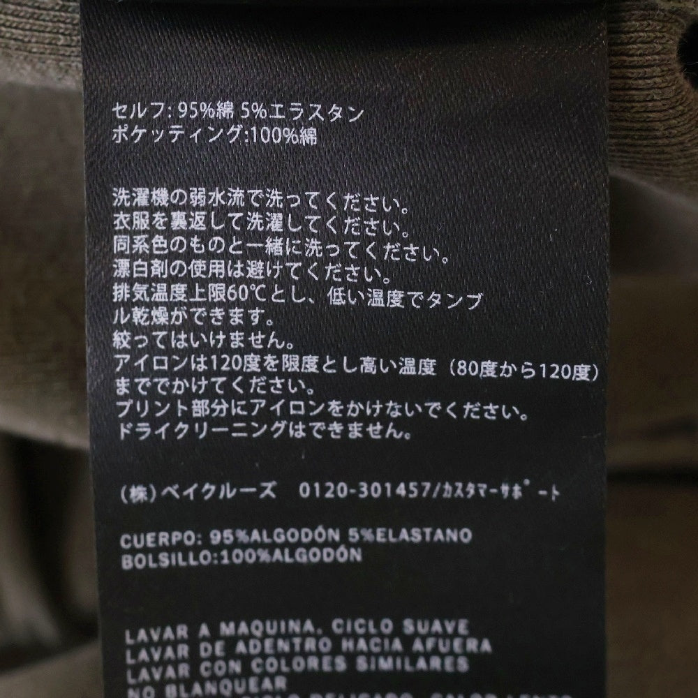 KITH(キス) 24AW Compact Knit Nelson Sweatpant コンパクトニット ネルソン ロゴエンブロイダリー スウェットパンツ ブラウン KHM060724-207