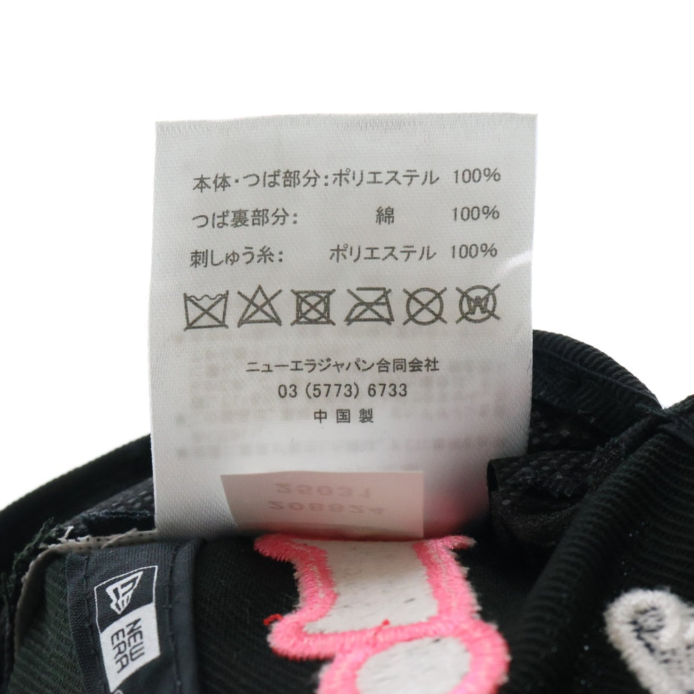 SAINT MICHAEL(セントマイケル) 25SS ×NEW ERA ×MLB GIANTS 9FIFTY ジャイアンツ スナップバック ワッペンロゴ キャップ ブラック