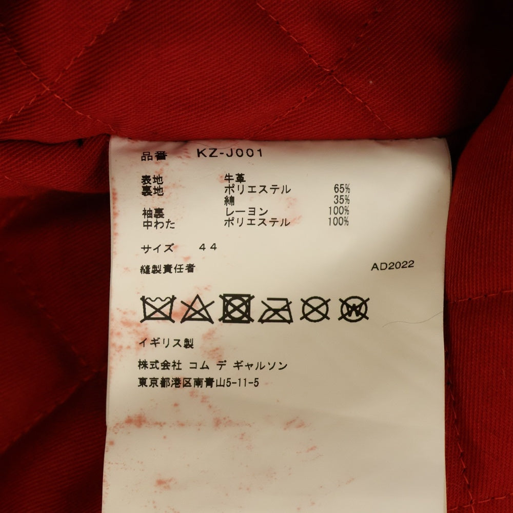 Lewis Leathers(ルイスレザー) AD2022 ×COMME des GARCONS FOREVER LIGHTNING コムデギャルソン フォーエバー ライトニング レザー ダブル ライダースジャケット ブラック KZ-J001