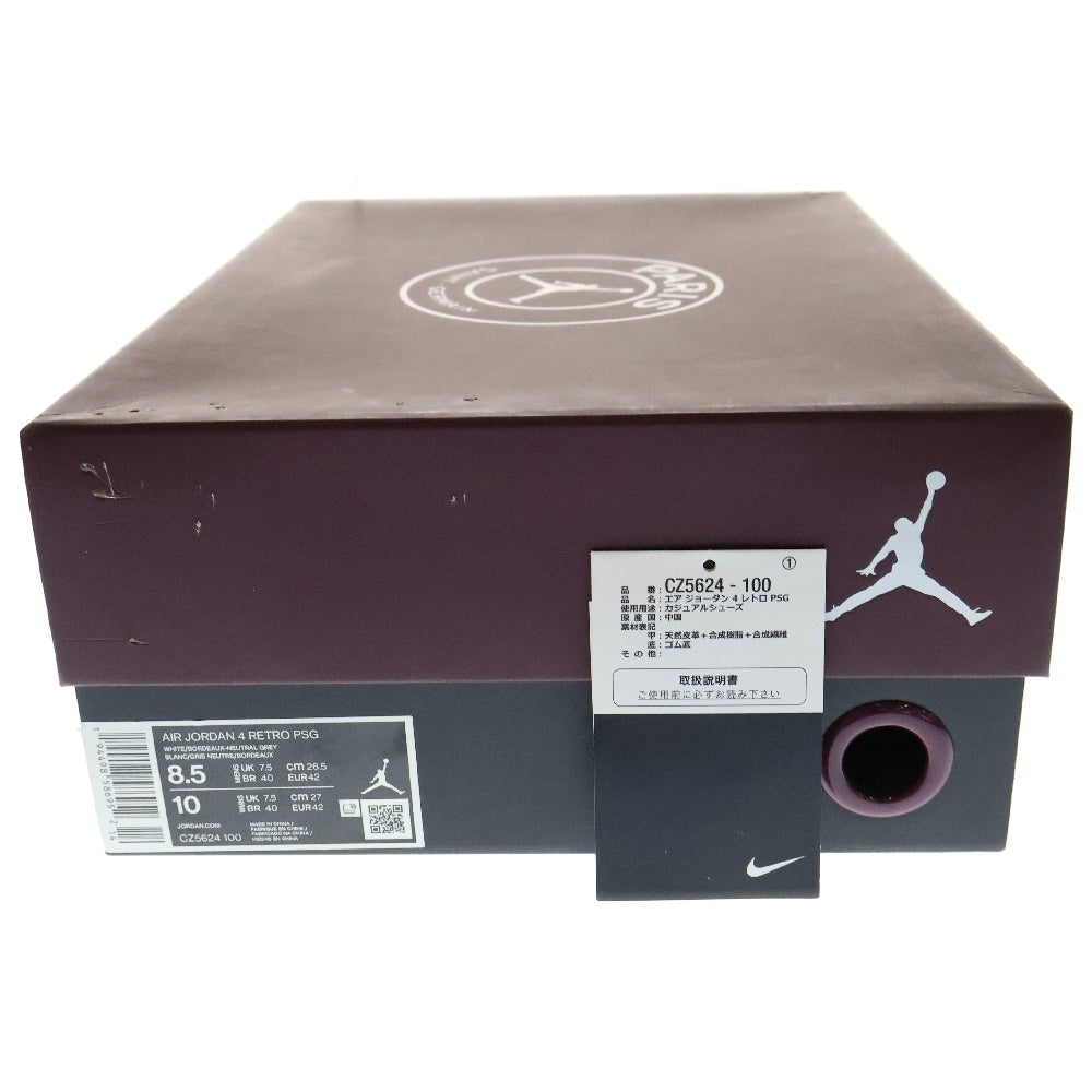 NIKE(ナイキ) ×Paris Saint Germain AIR JORDAN 4 RETRO パリサンジェルマン エアジョーダン 4 ローカットスニーカー ホワイト/ボルドー US8.5/26.5cm CZ5624-100