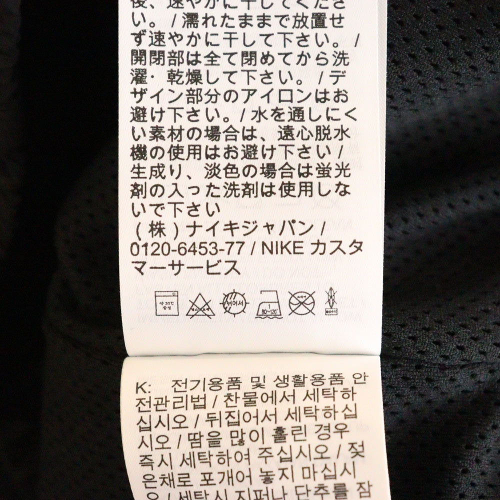 NIKE(ナイキ) CITY NEON HBR WOVEN JACKET ロゴ刺繍 シティーネオン ナイロン ウーブン スウォッシュ ジップアップジャケット ブラック/イエロー CD9262-010