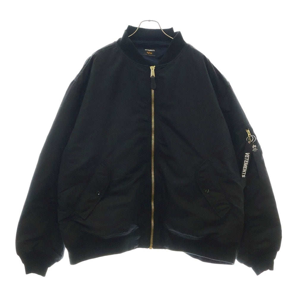 VETEMENTS(ヴェトモン) 18AW ×ALPHA OVERSIZE BOMBER JACKET アルファ オーバーサイズ リバーシブル ボンバージャケット ブルゾン ブラック/ネイビー UA52JA200B