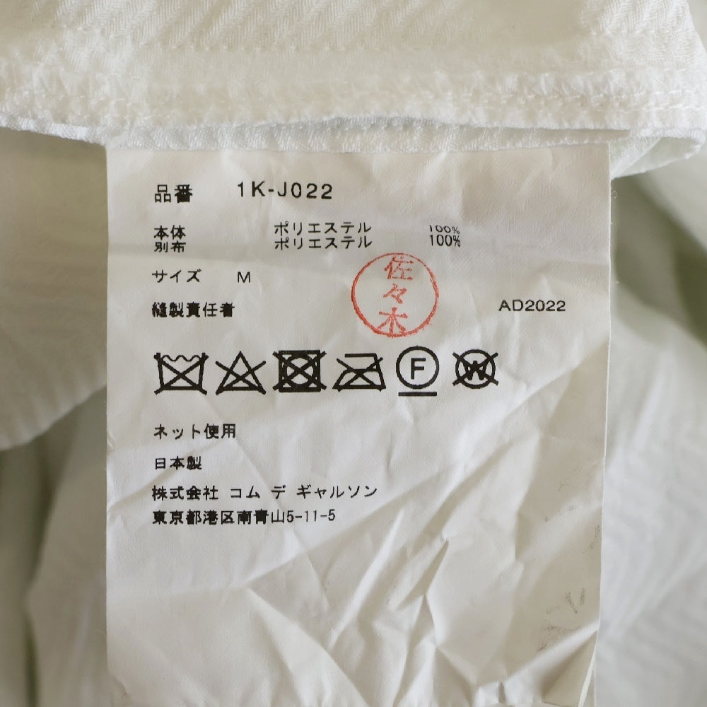 BLACK COMME des GARCONS(ブラックコムデギャルソン) 23SS 二重袖 ストライプ オーバーサイズ ジャケット 1K-J02 ホワイト