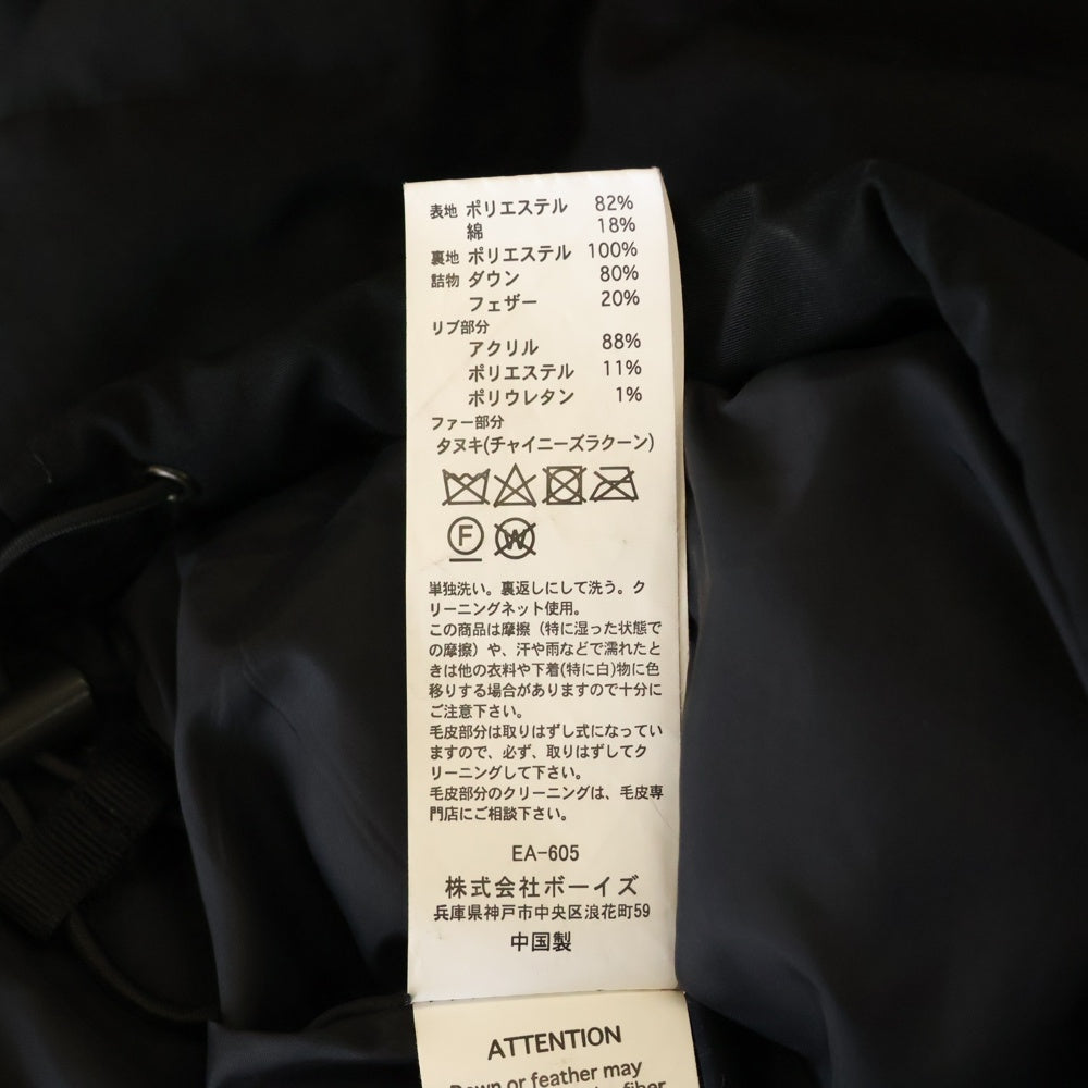DANTON(ダントン) SHORT DOWN JACKET ロゴパッチ フーデットショートダウンジャケット ブラック 19A-FA-002