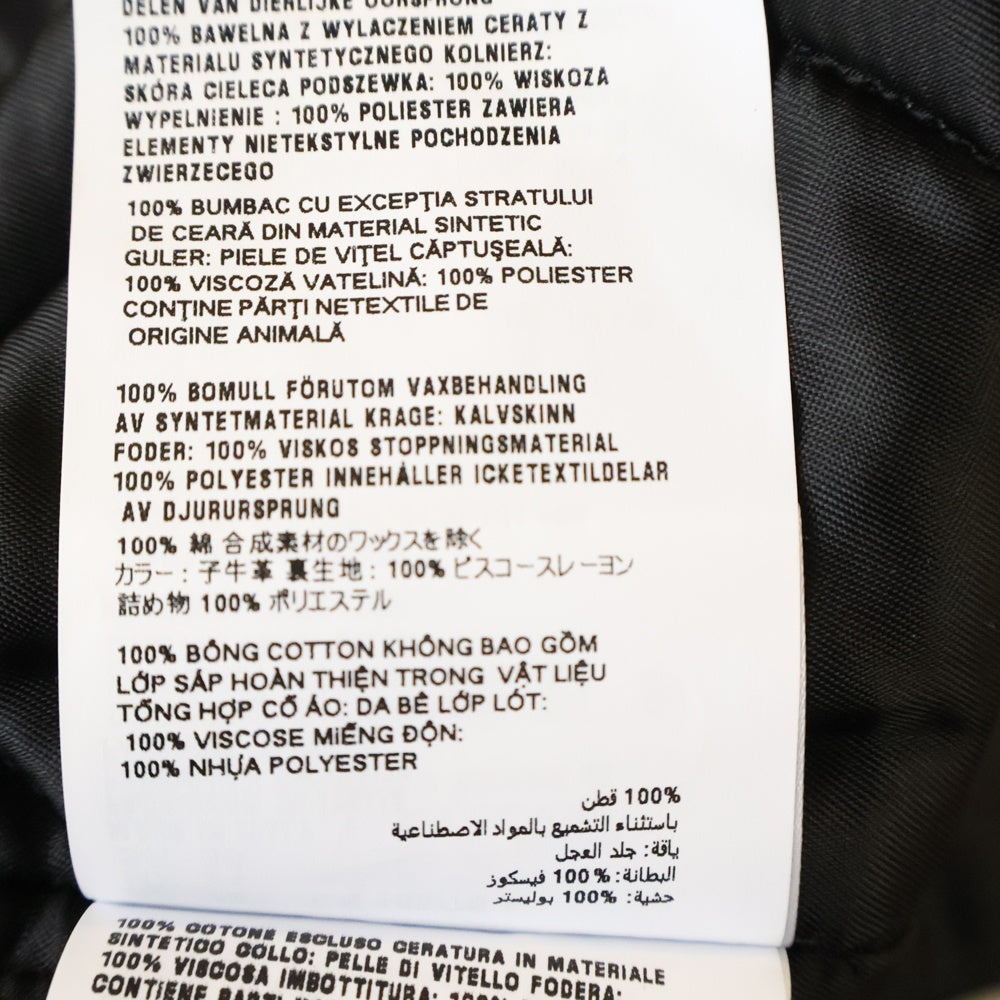 miumiu(ミュウミュウ) WAXED CANVAS BLOUSON JACKET ワックス加工 キャンバス ブルゾン ジャケット カーキ ML1104