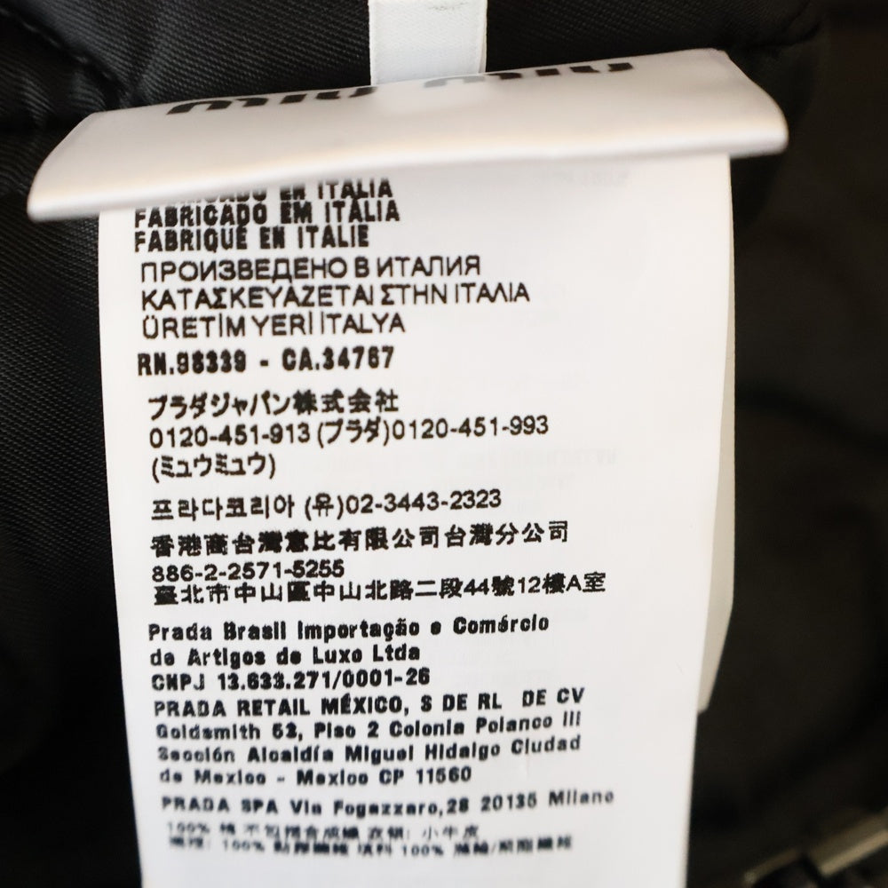miumiu(ミュウミュウ) WAXED CANVAS BLOUSON JACKET ワックス加工 キャンバス ブルゾン ジャケット カーキ ML1104
