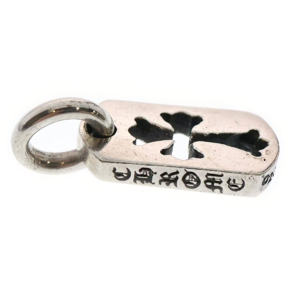 CHROME HEARTS(クロムハーツ) DT TNY CO CRS タイニーカットアウトクロスドッグタグ チャーム ペンダントトップ シルバー BCA252