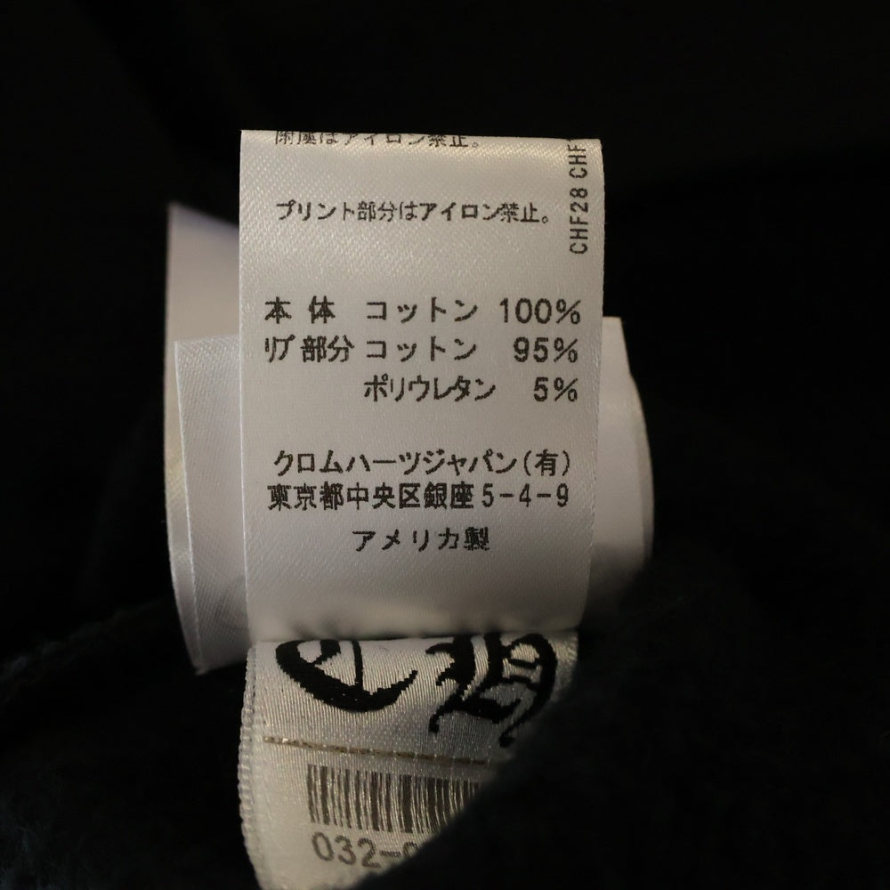 CHROME HEARTS(クロムハーツ) VERTICAL ARM LOGO HOODIE バーティカル アーム ロゴ フーディ プルオーバー スウェット パーカー ブラック