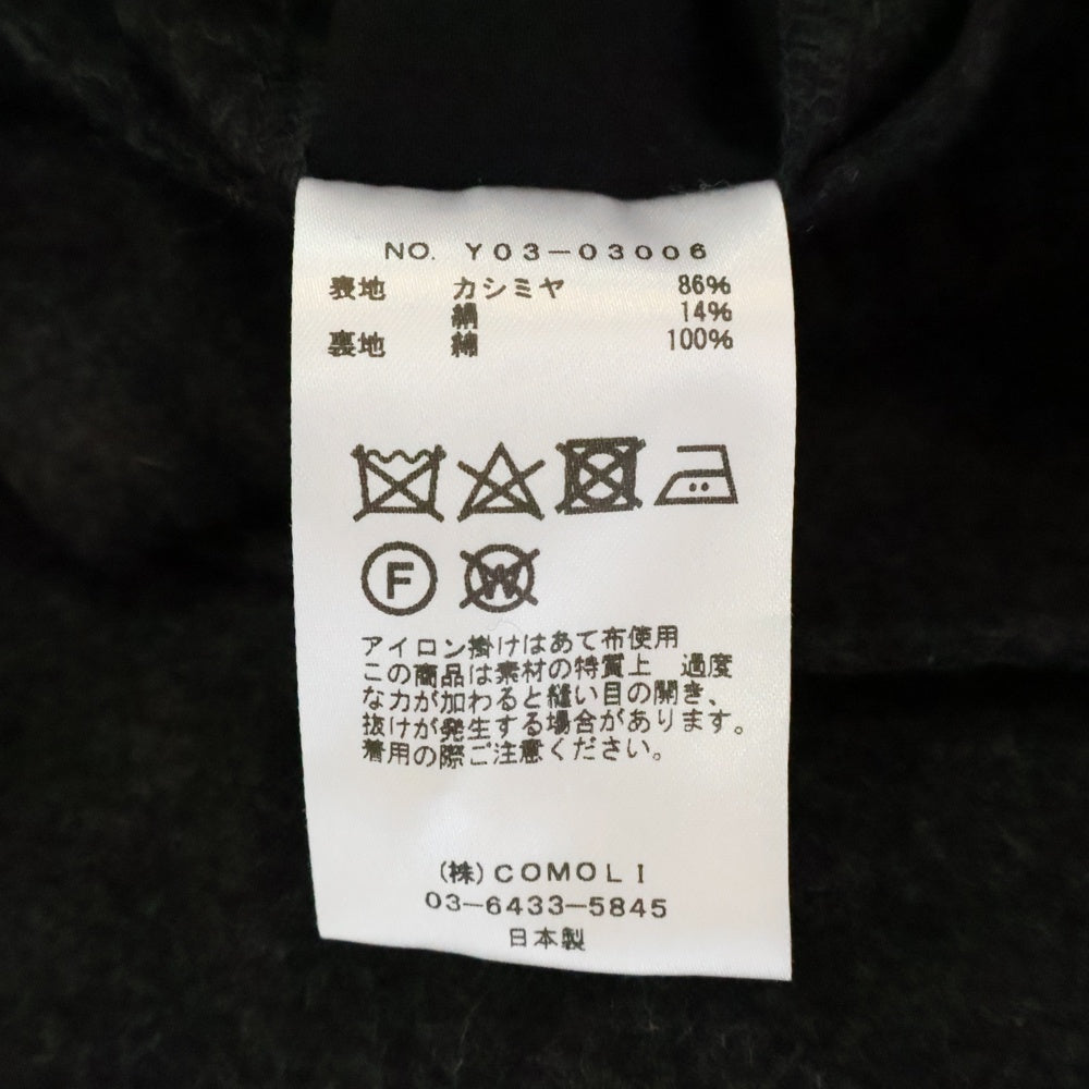 COMOLI(コモリ) 23AW カシミア ドローストリング イージーパンツ ダークグレー Y03-03006