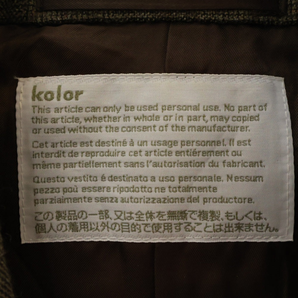 kolor(カラー) 22AW ダブルブレスト ピークドラペル ウール テーラードジャケット ブラウン 22WCM-J10113