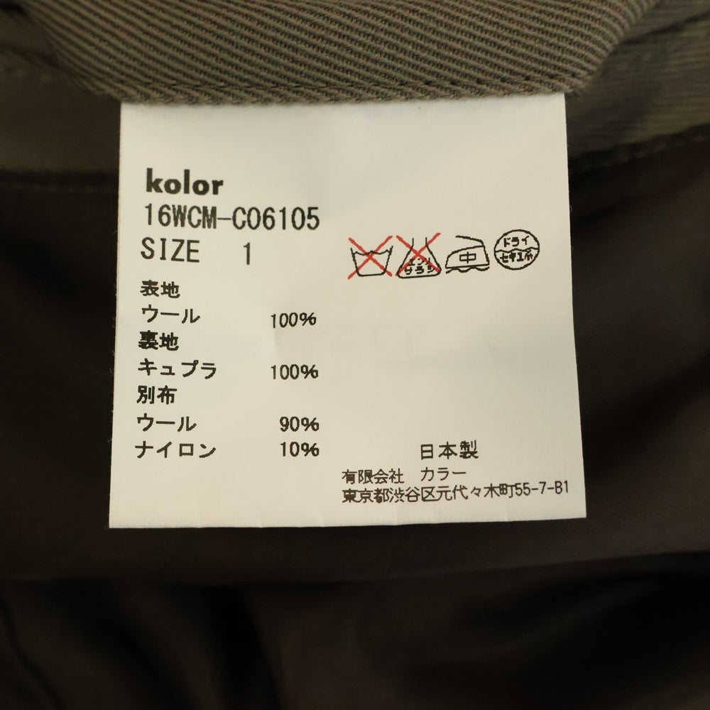 kolor(カラー) 16AW ダブルブレスト ノッチドラペル 立体ポケット ウール テーラードジャケット グレー 16WCM-C061605