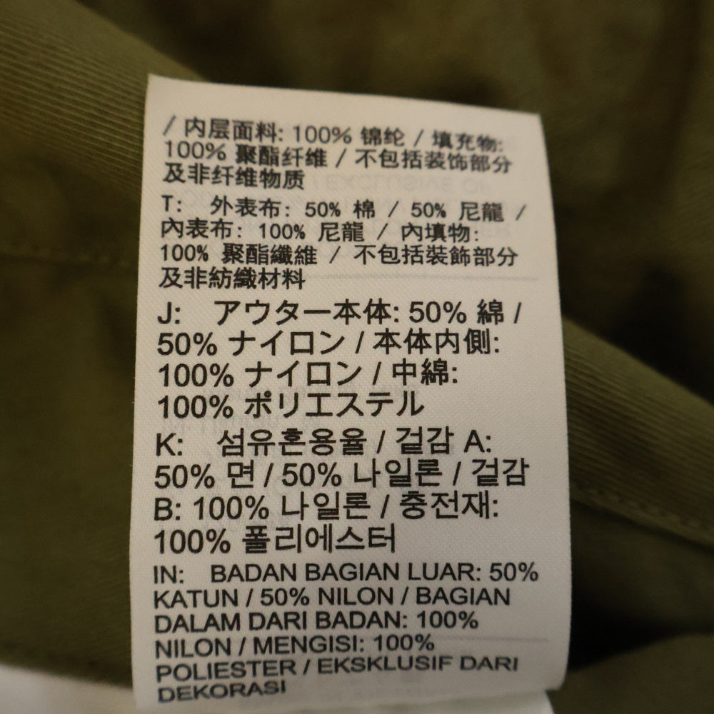 NIKE(ナイキ) ×STUSSY REVERSIBLE VARSITY JACKET ステューシー リバーシブル ヴァーシティジャケット カーキ FJ9153-222