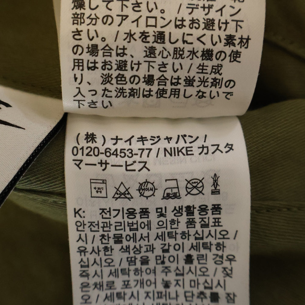 NIKE(ナイキ) ×STUSSY REVERSIBLE VARSITY JACKET ステューシー リバーシブル ヴァーシティジャケット カーキ FJ9153-222