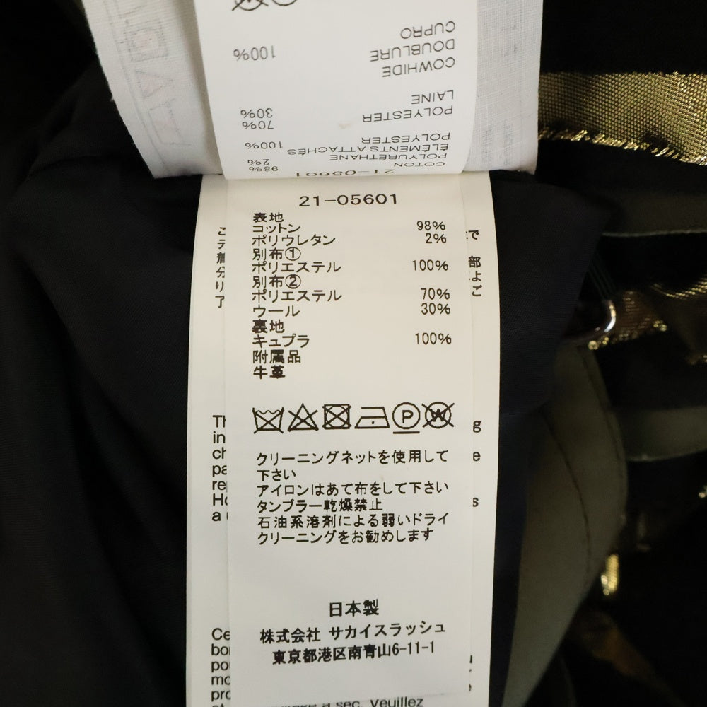 Sacai(サカイ) 21SS ウエストベルト 短冊リボン カットオフ スカート レディース カーキ 21-05601