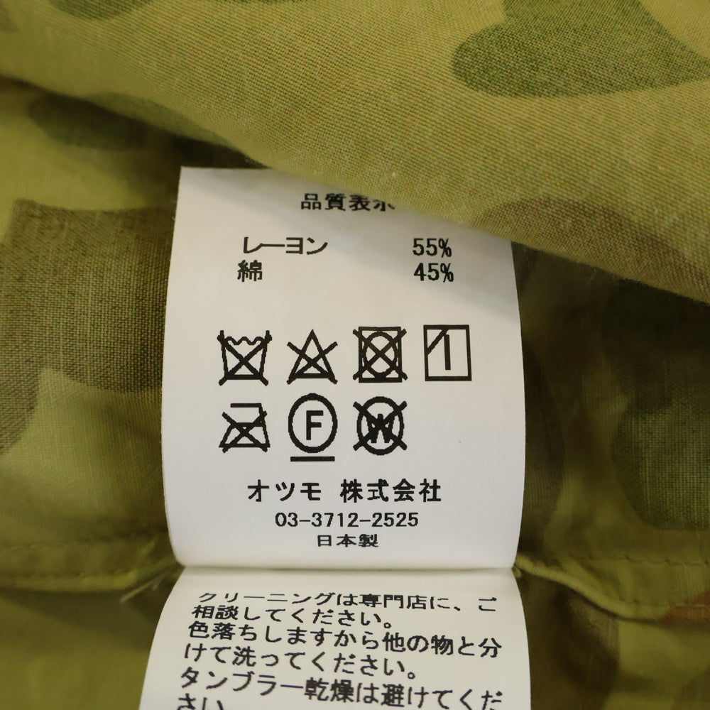 HUMAN MADE(ヒューマンメイド) DUCK CAMO SHIRT ダック カモ柄 レーヨン 半袖開襟シャツ アロハシャツ カーキ/ブラウン