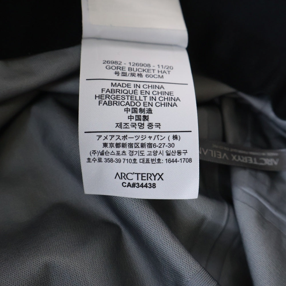 ARC'TERYX(アークテリクス) Gore Bucket Hat ゴアテックス ナイロン バケットハット ブラック 26982