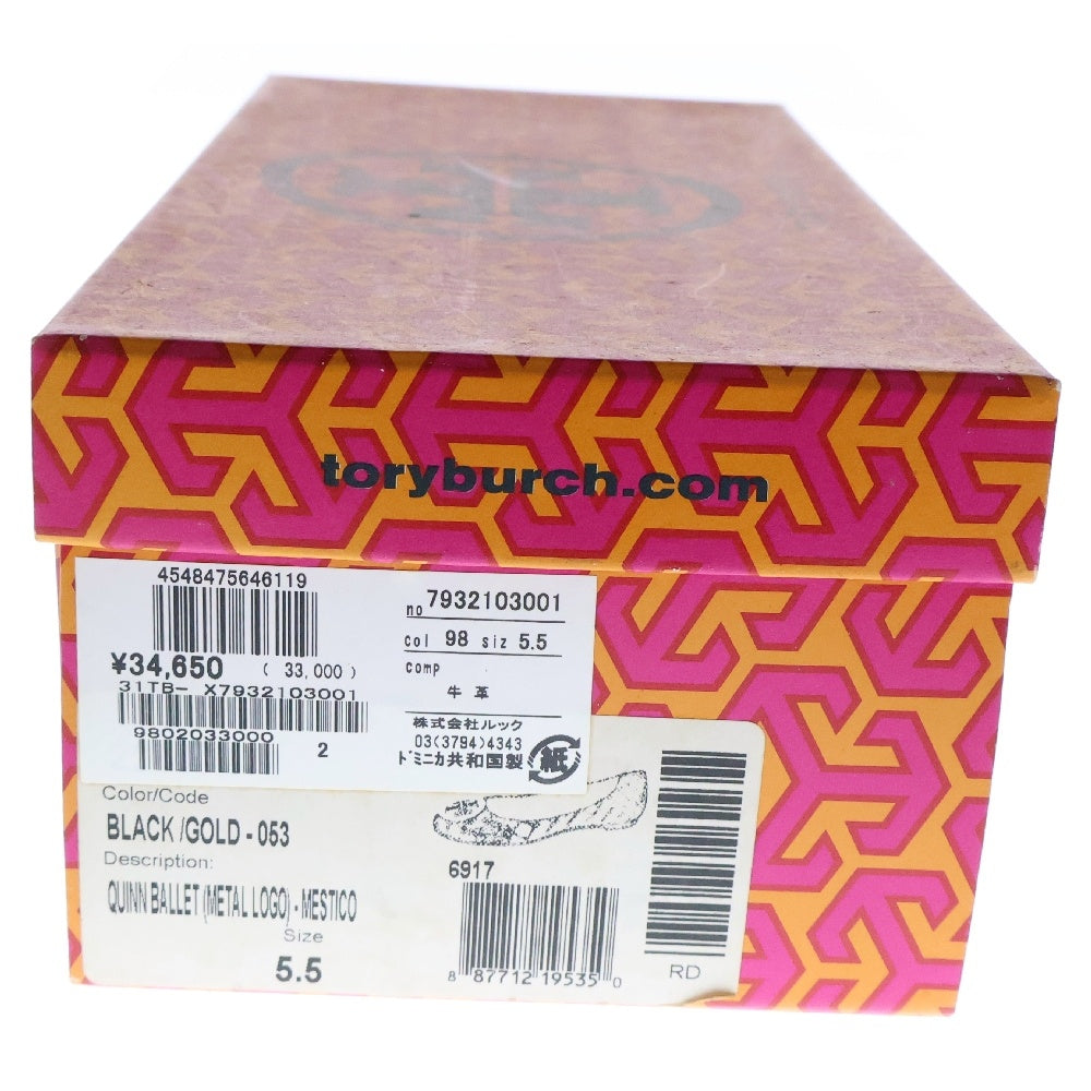 TORY BURCH(トリー バーチ) ロゴモチーフ レザー フラット バレエシューズ レディース ゴールド 7932103001