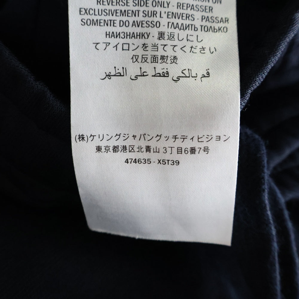 GUCCI(グッチ) テクニカルジャージ サイドライン ジョギングパンツ ネイビー 474635 X5T39