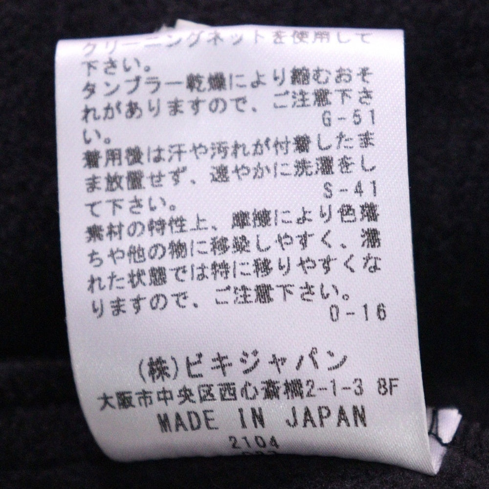 ARCHIVIO SPORTSWEAR(アルチビオ スポーツウェア) ボックスロゴ刺繍 中綿ナイロンプルオーバー オレンジ/ネイビー A124008