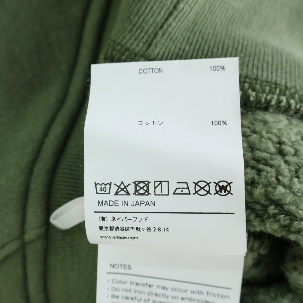 WTAPS(ダブルタップス) 21AW GPS ZIP CARDIGAN フロントロゴパッチ ジップアップカーディガン ジャケット カーキ 212ATDT-CSM21