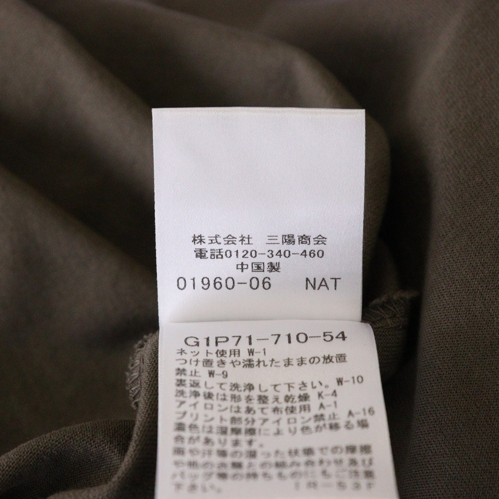 MACKINTOSH(マッキントッシュ) フロントロゴプリント クルーネック 半袖Tシャツ カットソー ブラウン G1P71-710-54