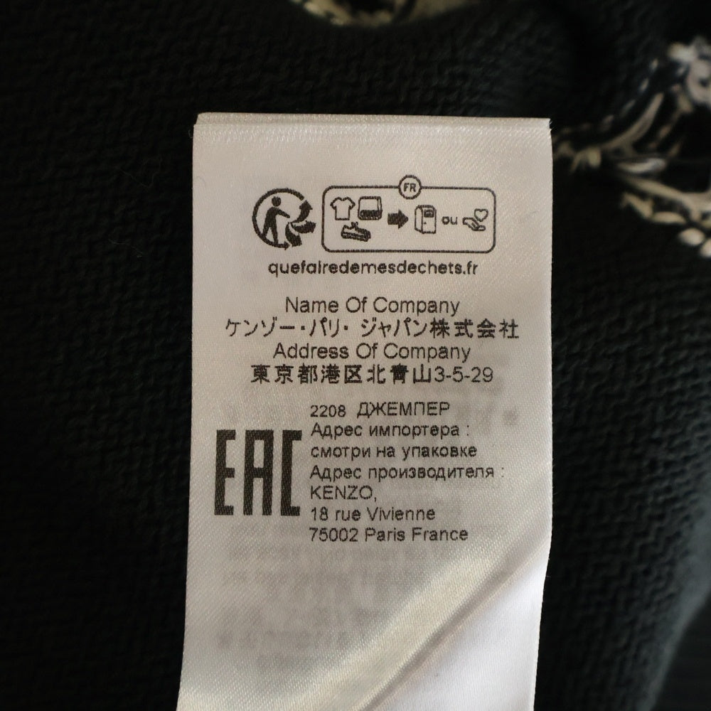 KENZO(ケンゾー) 24SS BOKE FLOWER ボケフラワー フロントロゴ クルーネック コットンニット セーター ブラック FD55PU3803LC