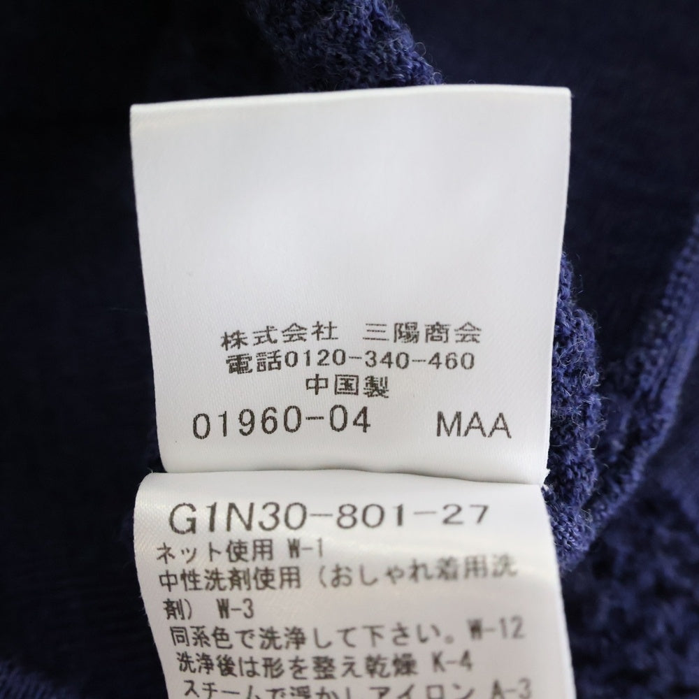 MACKINTOSH(マッキントッシュ) ワッフル フルジップアップ ウールニット セーター ネイビー G1N30-801-27