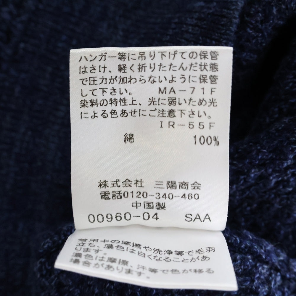MACKINTOSH(マッキントッシュ) 交編 クルーネック コットン サマーニット 半袖Tシャツ カットソー ネイビー G1N50-103-27