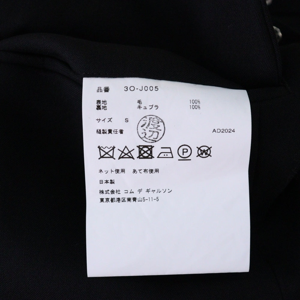 NOIR KEI NINOMIYA(ノワール ケイニノミヤ) 25SS Buckle-Detail Jacket バックルディティール ウールオックスベルトジャケット ブラック レディース 3O-J005 AD2024