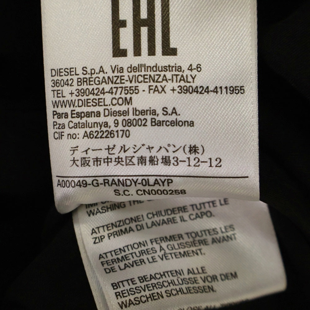 DIESEL(ディーゼル) ラバーロゴプリント ドローコード ジップアップ ナイロンジャケット ブラック