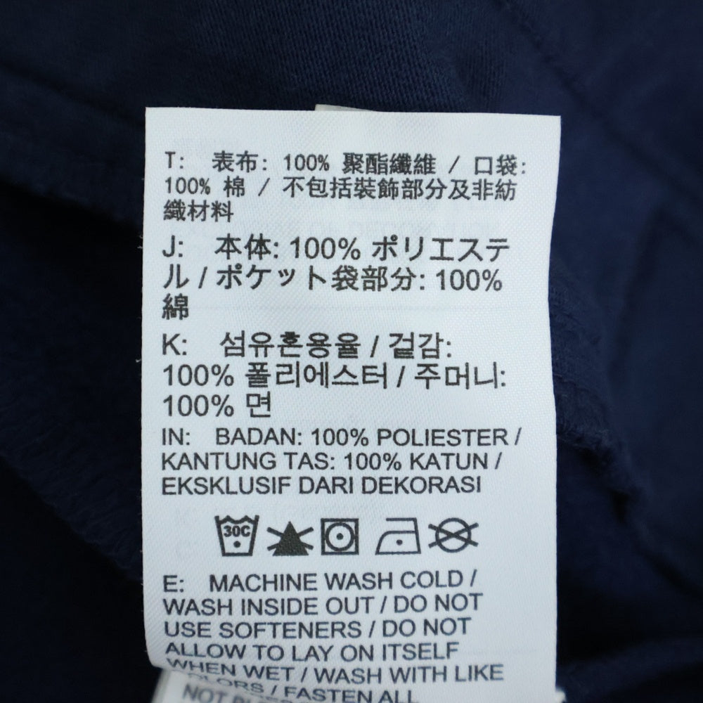 SUPREME(シュプリーム) 24AW ×Jordan Tricot Track Jacket ジョーダン トリコット ジップアップトラックジャケット ブルー HF0830-436