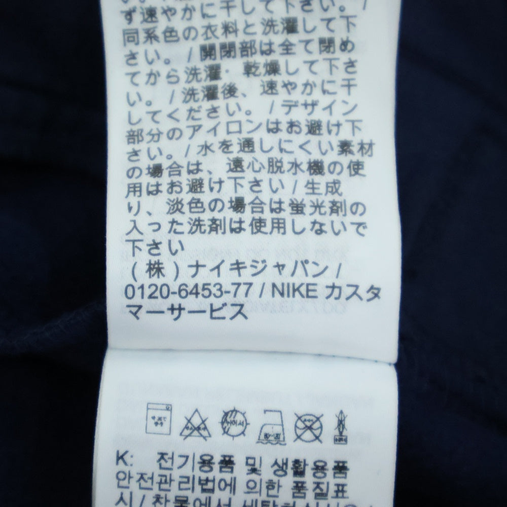 SUPREME(シュプリーム) 24AW ×Jordan Tricot Track Jacket ジョーダン トリコット ジップアップトラックジャケット ブルー HF0830-436