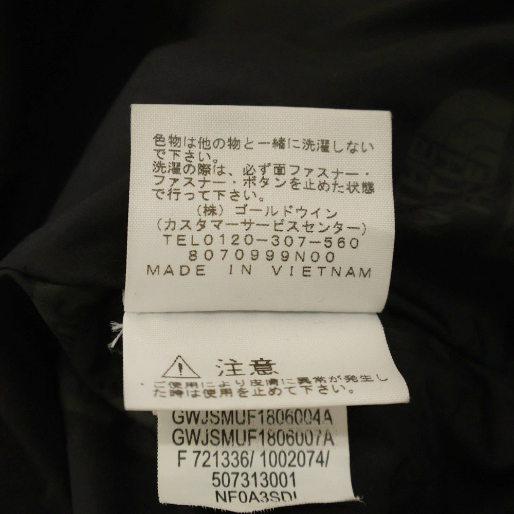 SUPREME(シュプリーム) 18AW × THE NORTH FACE Expedition Jacket GORE-TEX ザノースフェイス エクスペディション ジャケット ゴアテックス ブラック NP61810I