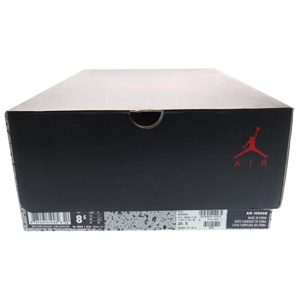NIKE(ナイキ) 【観賞用 2014年製】 AIR JORDAN 6 RETRO SPORT BLUE エア ジョーダン 6 スポーツブルー ハイカットスニーカー ホワイト/ブルー US8.5/26.5cm 384664-107