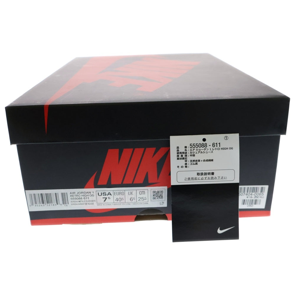 NIKE(ナイキ) AIR JORDAN 1 HIGH OG BORDEAUX エアジョーダン1 ハイカットスニーカー ボルドー レッド/ホワイト US7.5/25.5cm 555088-611