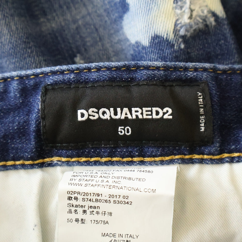 DSQUARED2(ディースクエアード) 17AW SKATER JEAN スケーター ダメージ加工 ボタンフライ デニム スキニーパンツ インディゴ S74LB0265 S30342
