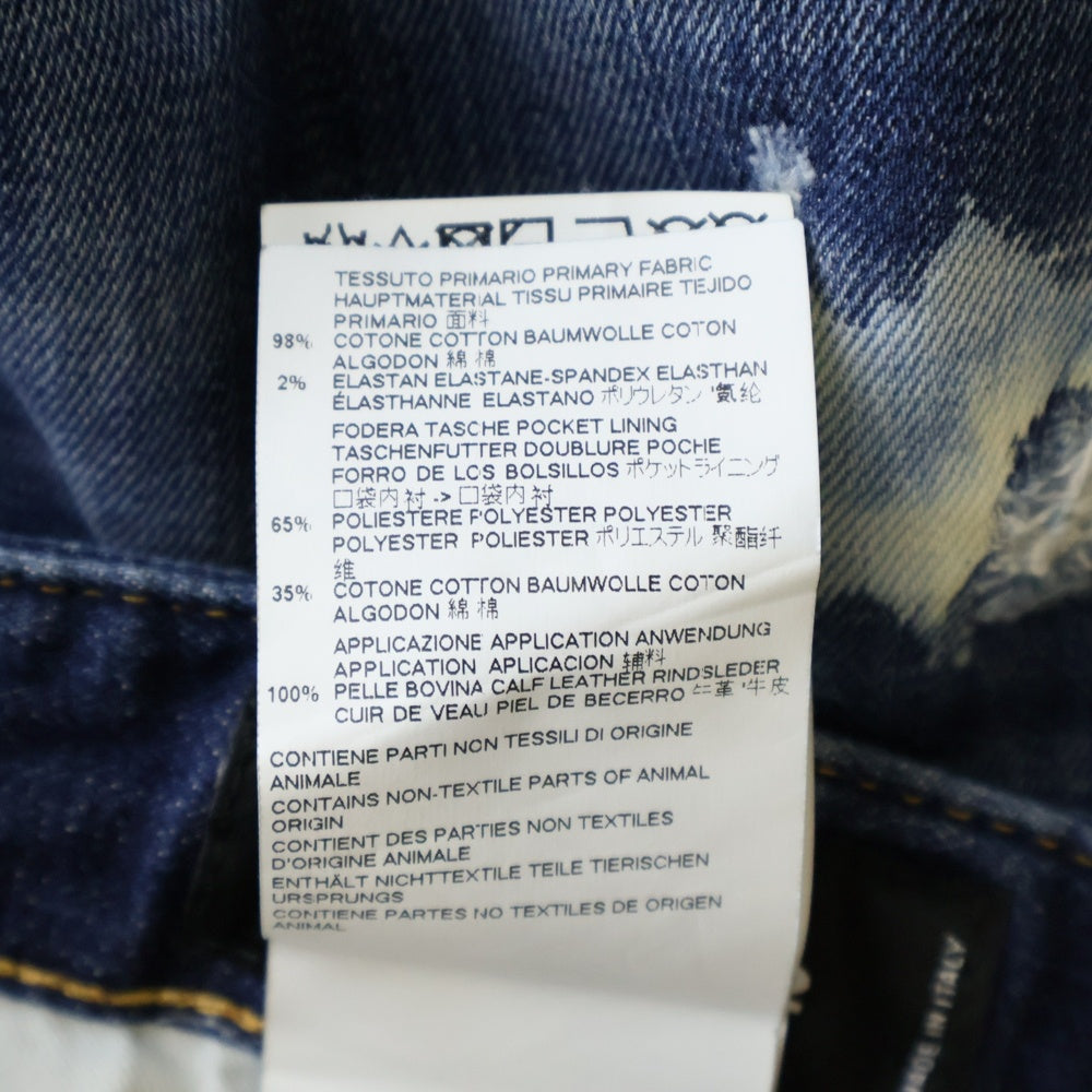 DSQUARED2(ディースクエアード) 17AW SKATER JEAN スケーター ダメージ加工 ボタンフライ デニム スキニーパンツ インディゴ S74LB0265 S30342