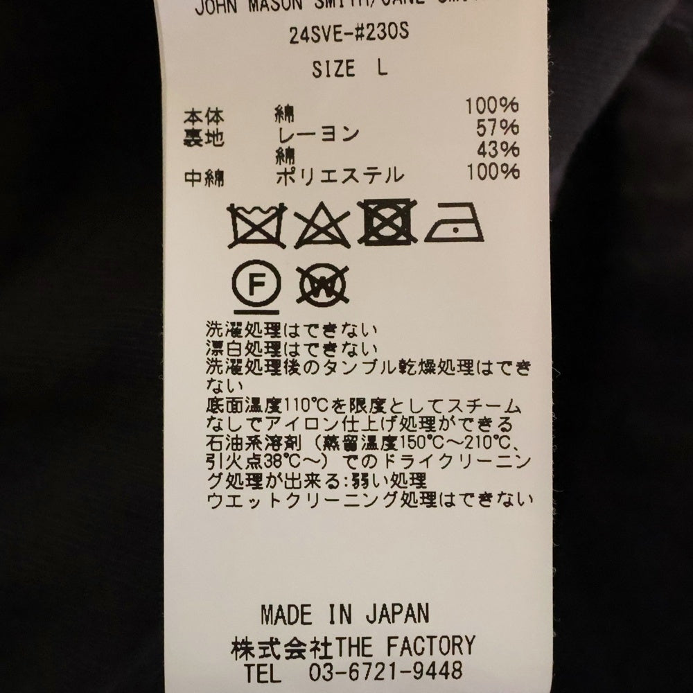 JOHN MASON SMITH(ジョン メイソン スミス) 24SS WASHED COTTON BROAD QUILTED VEST ウォッシュド コットン ブロード キルティングベスト ブラック 24SVE-#230S