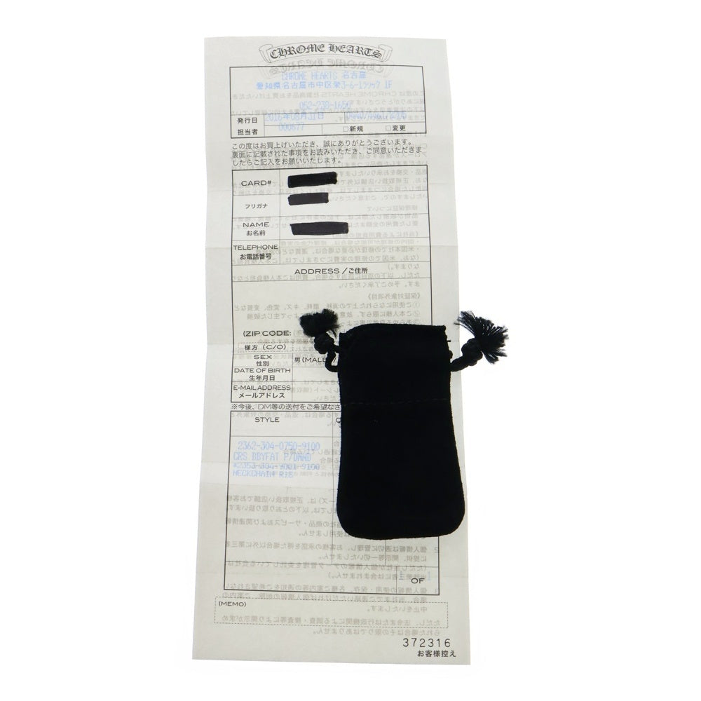 CHROME HEARTS(クロムハーツ) CRS BBYFAT P DMND ベイビーファットクロス PAVEダイヤ ペンダントトップ シルバー BCA234