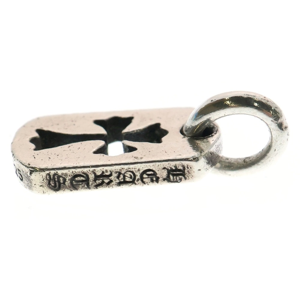 CHROME HEARTS(クロムハーツ) DT TNY CO CRS タイニーカットアウトクロスドッグタグ チャーム ペンダントトップ シルバー BCA252