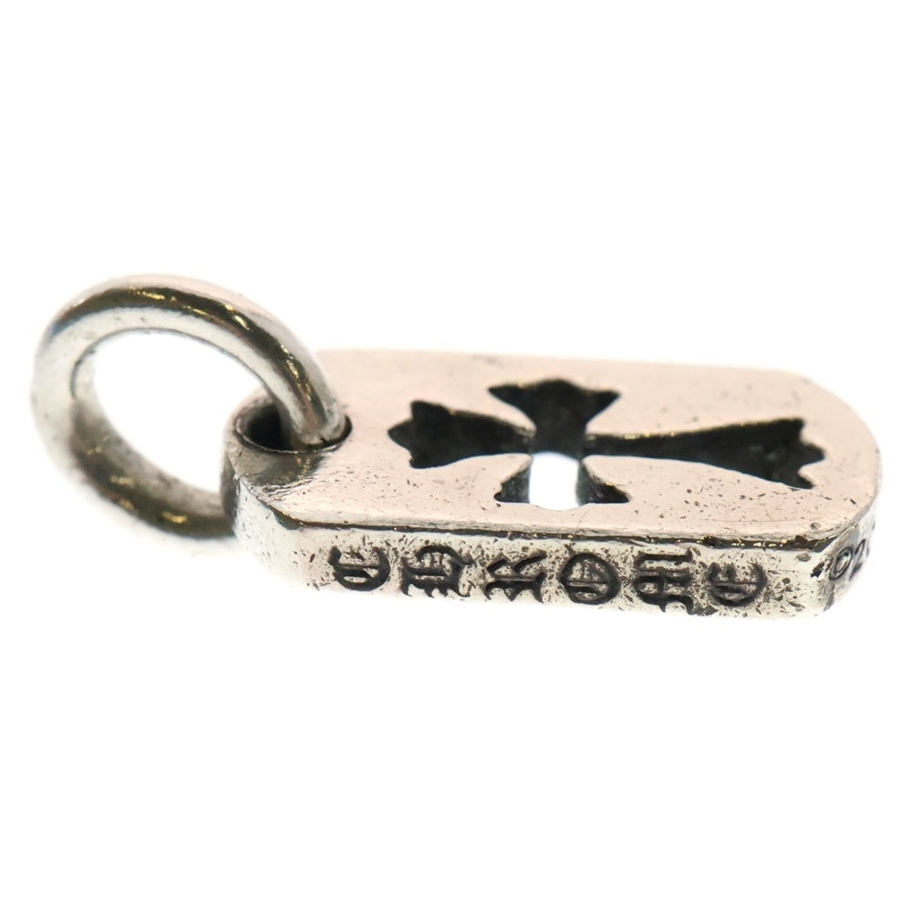 CHROME HEARTS(クロムハーツ) DT TNY CO CRS タイニーカットアウトクロスドッグタグ チャーム ペンダントトップ シルバー BCA252