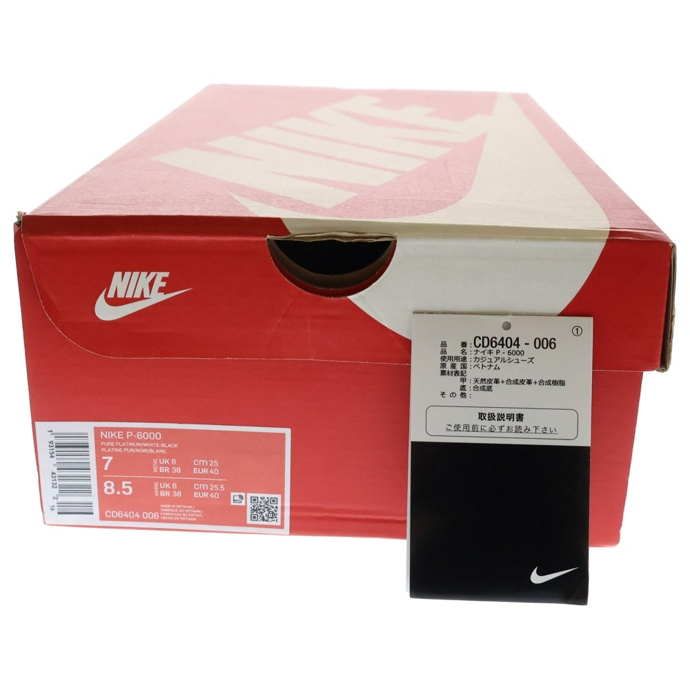 NIKE(ナイキ) P-6000 PURE PLATINUM ピュア プラチナム ローカットスニーカー ホワイトUS7/25cm CD6404-006