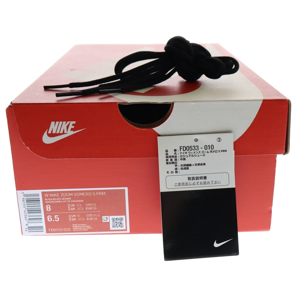 NIKE(ナイキ) WOMEN'S ZOOM VOMERO 5 RUNNING RABBIT ズーム ボメロ ランニングラビット ローカットスニーカー ブラック レディース US8/25cm FD0533-010