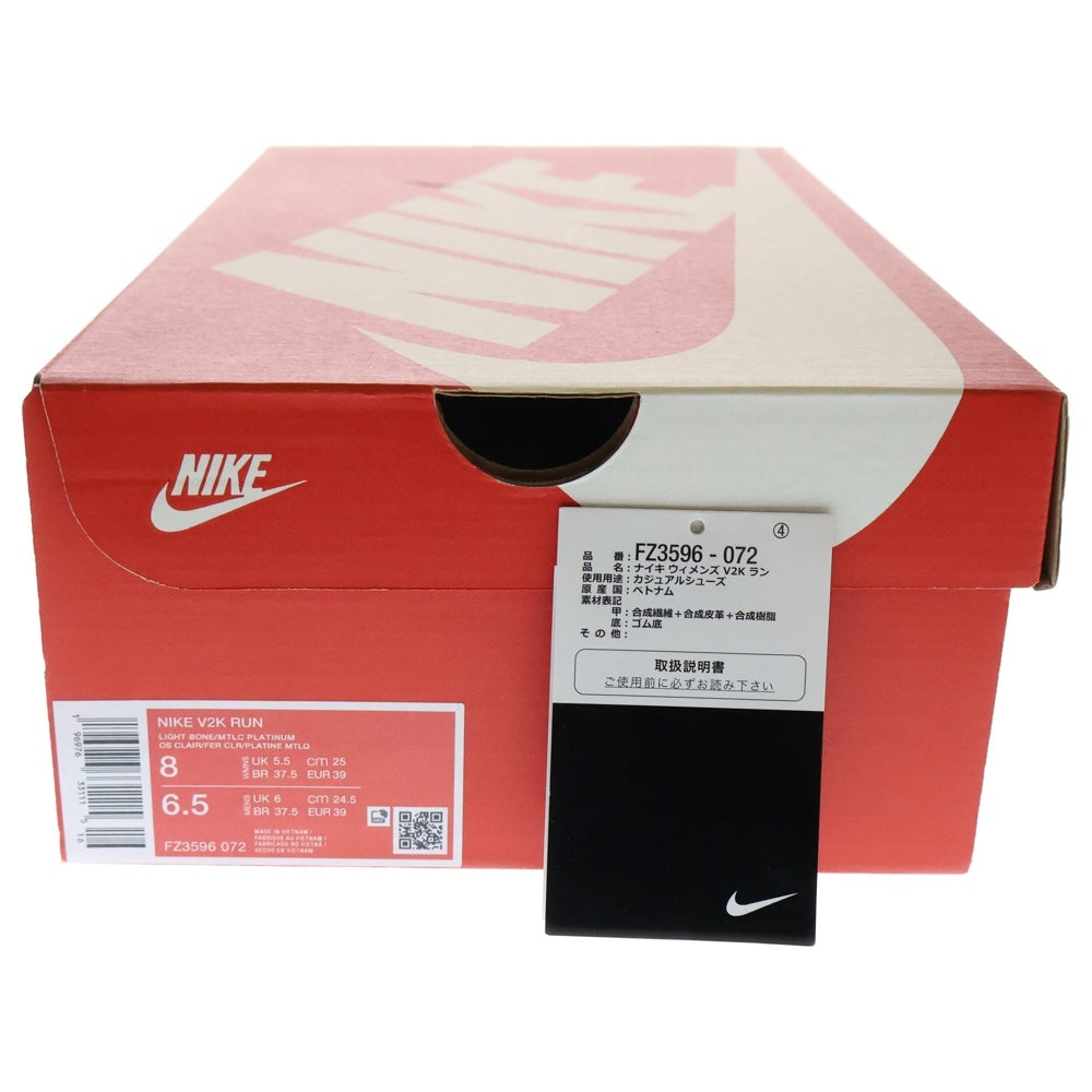NIKE(ナイキ) WMNS V2K METALLIC PLATINUM ラン ライト ボーン ライト アイアン オール スモーク ローカットスニーカー レディース US8/25cm FZ3596-072