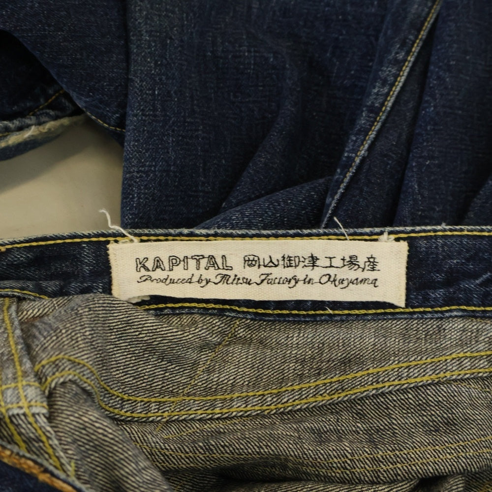 KAPITAL(キャピタル) 岡山御津工場産 ボタンフライ ポケットデザイン デニムパンツ ジーンズ インディゴ