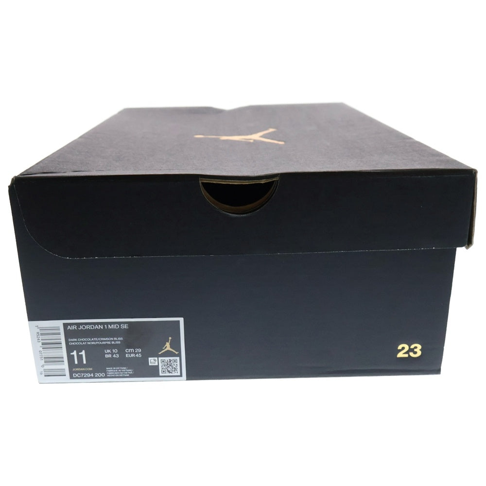 NIKE(ナイキ) AIR JORDAN 1 MID SE DARK CHOCOLATE エアジョーダン1 ダークチョコレート ミッドカットスニーカー ブラウン US11/29cm DC7294-200